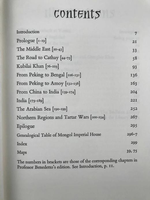 马可·波罗游记（1958） 11幅彩色插图 精装18开带书匣 商品图6