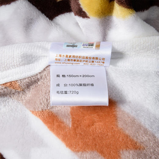 水星家纺 DH雪貂绒毯-青梅煮酒150cm×200cm 122708 商品图3