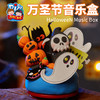 万圣节装饰活动场景粘土音乐盒套装幼儿园儿童手工南瓜灯材料包 商品缩略图3