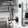 大宇 落地式空气加湿器 大容量抽水式循环加湿WIFI控制杀菌版J9PRO[福利品] 商品缩略图1