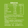 山姆 美如胶椰香银耳花胶羹252g*6 商品缩略图5