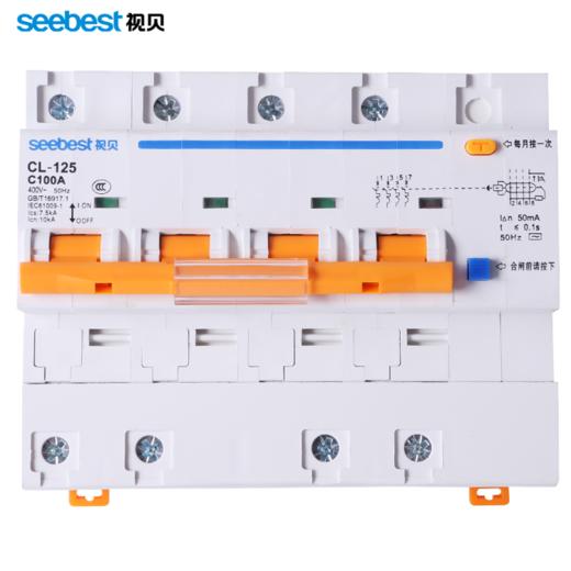 漏电/CL-125(升级)/白色/100A/C型(大体积)/4P 商品图1