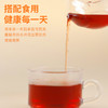【养生季】洋县周大黑黑米茶200克袋装  6种口味 商品缩略图2