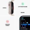 Apple Watch Series 8 GPS+蜂窝 不锈钢表壳 米兰尼斯表带 智能手表 商品缩略图5