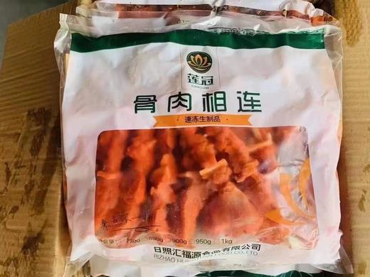 周五取货：【莲冠骨肉相连】一袋900克，有肉有脆骨，香脆可口好吃到停不下来！ 商品图2