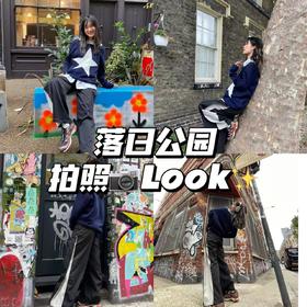 假期撒欢💕|落日狂欢拍照指南📷