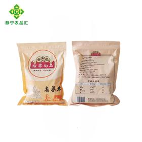 静宁县真空高粱米500g*2建议阴凉干燥通风