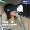 【创维智慧】智能眼部按摩仪 商品缩略图5