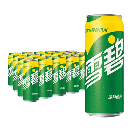 雪碧,清爽柠檬味汽水【330ml】 商品图0