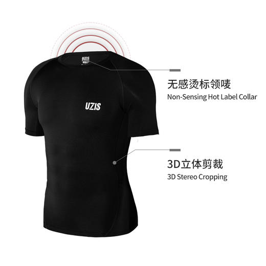 UZIS  COURT 健身篮球上衣男士跑步运动专业训练高弹长袖紧身T恤 商品图1