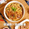 本色食代  麻酱拌面  拌面干拌速食面条 商品缩略图1