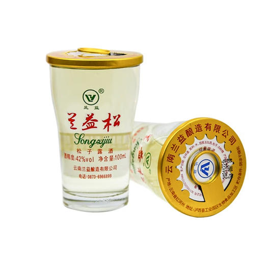 兰益松,松子露酒【100ml】云南泸西兰益（未成年人请勿购买） 商品图1