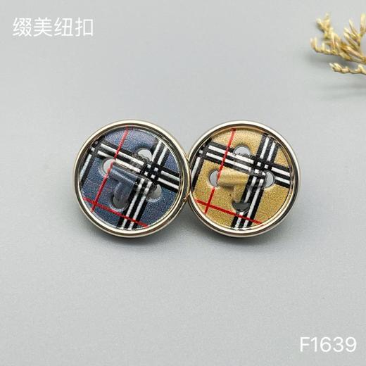 F1639(整包购买) 商品图1