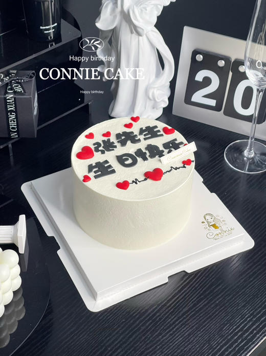 【1172】x先生 生日快乐 商品图2