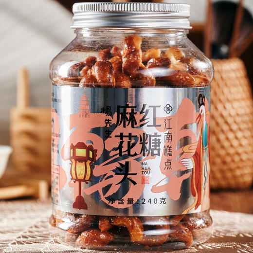 【清】红糖麻花头4罐（240g/罐） 商品图3