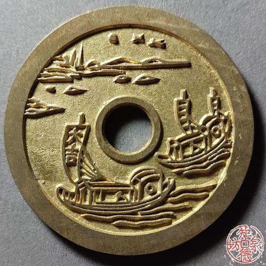 古法文创铸币 顺风大吉满载而归背吉祥图 文房铜镇 HYJ11 商品图1