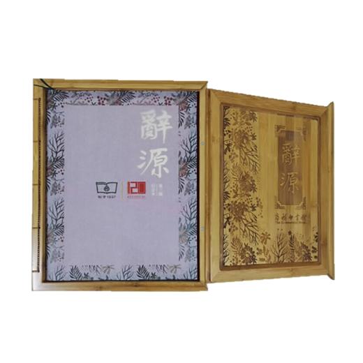 辞源(第三版)（商务印书馆创立120年纪念本） 商品图3