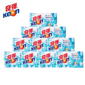 【爆款超低价预售 急单慎拍】奇强高级增白皂202g洗衣皂正品去污除渍温和不伤手百合香肥皂