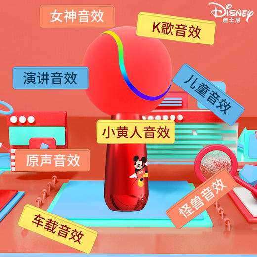 迪士尼手持麦克风FX-912 商品图3