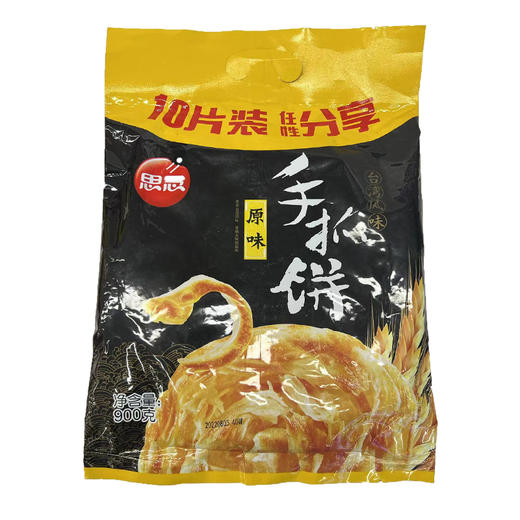 思念原味手抓饼900g 商品图0