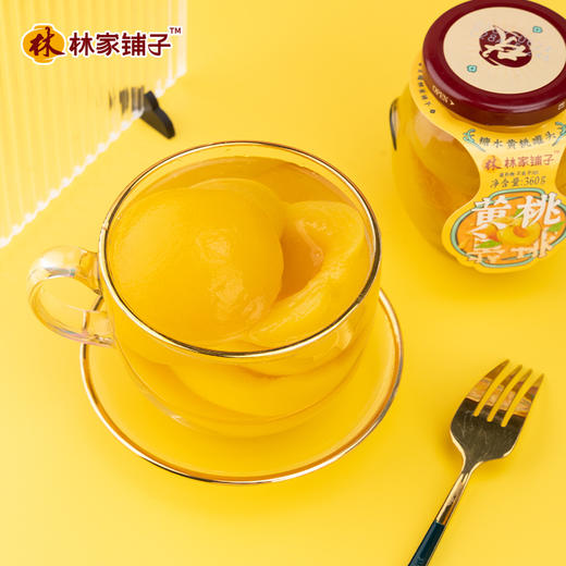 林家铺子糖水黄桃罐头玻璃罐360g*6罐 商品图3