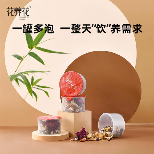 【气血补给】花养花 24味玫瑰阿胶女神茶84g（5罐） 商品图3