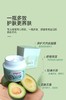 贝亲婴儿面霜牛油果新生宝宝儿童小孩擦脸霜润肤秋冬保湿无香50g（3瓶） 商品缩略图3