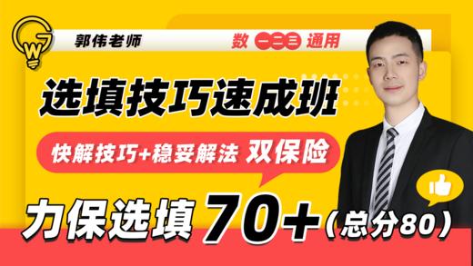 2.1.1 向量组的线性相关性与线性表示 商品图0