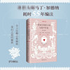 爱丽丝漫游奇境与镜中奇遇 诺顿注释本 普通版 刘易斯·卡罗尔 著 外国经典文学 商品缩略图0