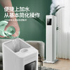 大宇 落地式空气加湿器 大容量抽水式循环加湿WIFI控制杀菌版J9PRO[福利品] 商品缩略图7