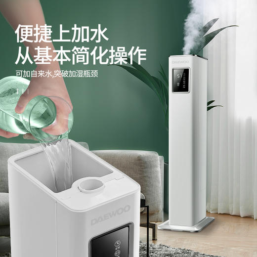 大宇 落地式空气加湿器 大容量抽水式循环加湿WIFI控制杀菌版J9PRO[福利品] 商品图7