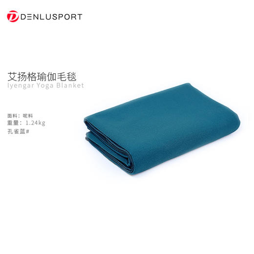 艾格揚毛毯#专业亲肤便携瑜伽毯 耐磨不扎手#保暖防寒 辅助支撑 商品图3
