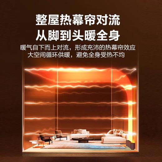 艾美特（AIRMATE） 冬日篝火 石墨烯踢脚线取暖器电暖器遥控定时家用电暖气片移动办公地暖加湿防水 AIR5 PRO 商品图1