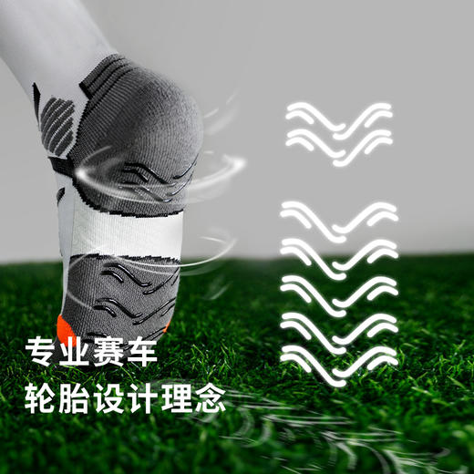 蜂锐运动防滑长袜【PRO职业版】 极光白223210201 商品图2