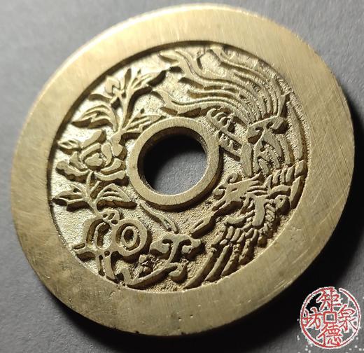 古法文创铸币 龙凤图（盘龙） 文房铜镇 HYJ04 商品图3