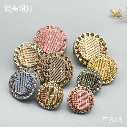 F1643(整包购买) 商品图0