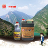 【羊角老醋】自然提香 商品缩略图0