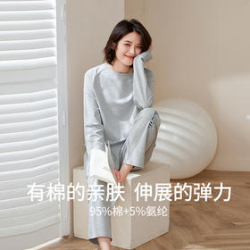 康妮雅睡衣家居服 女式长袖长裤套头套装*浅花灰