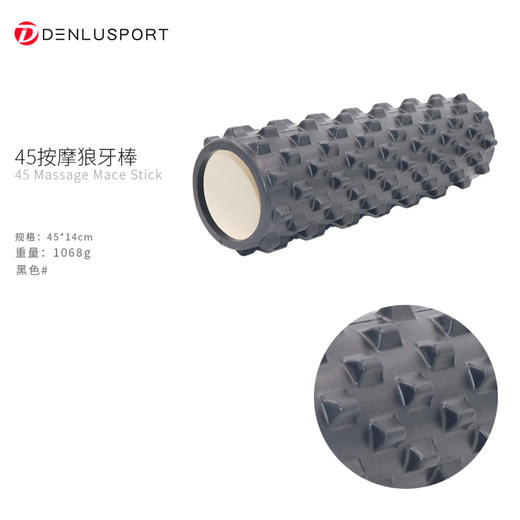 EVA按摩狼牙棒瑜伽柱45cm泡沫滚轴缓解疲劳 放松紧绷肌肉# 商品图3