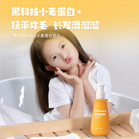 海龟爸爸柔顺丝滑洗发水200ml 儿童洗发水