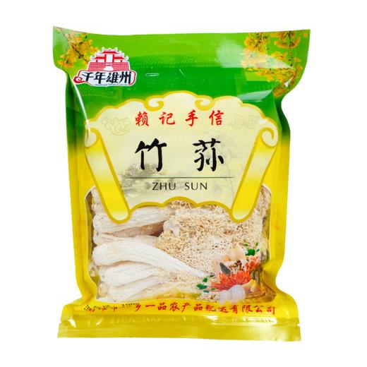 【韶关帮扶】千年雄州竹荪 100g 商品图0