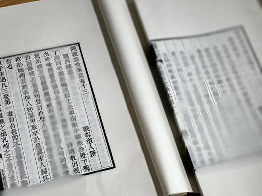 《阅微草堂笔记》，清 纪昀著，线装五函十册，尺寸为28.5*18*20cm，广陵书社2019年初版，2022年8月二印，限量编号本，仅印108套。定价4800，售价1680元。
  商品图11