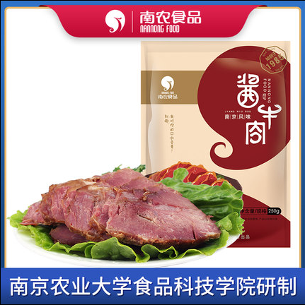 南农 酱牛肉熟食袋装250g