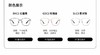 木九十框架眼镜MJ101FH032 商品缩略图2