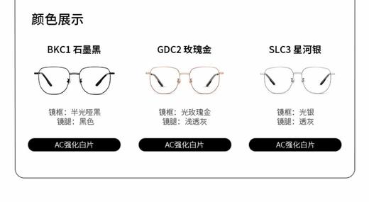 木九十框架眼镜MJ101FH032 商品图2