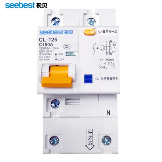 漏电/CL-125(升级)/白色/100A/C型(大体积)/1P+N 商品图1