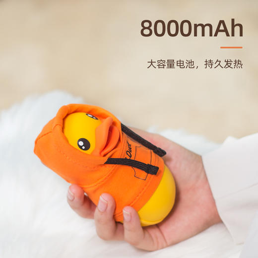 B.Duck小黄鸭联名款充电暖手宝二合一6000毫安[福利品] 商品图3