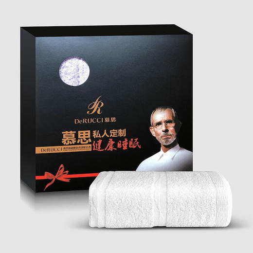 慕思（DeRUCCI）  轻舞毛巾 JSA1-002 商品图2