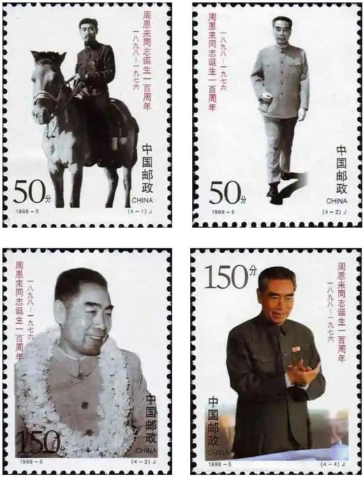 四大伟人邮票封装评级版 商品图6