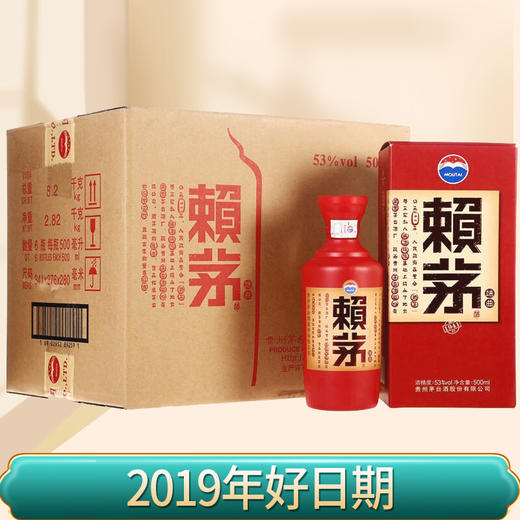 2019年日期 茅台 赖茅 端曲 酱香型白酒 53度 500ml*6瓶 整箱装 商品图0